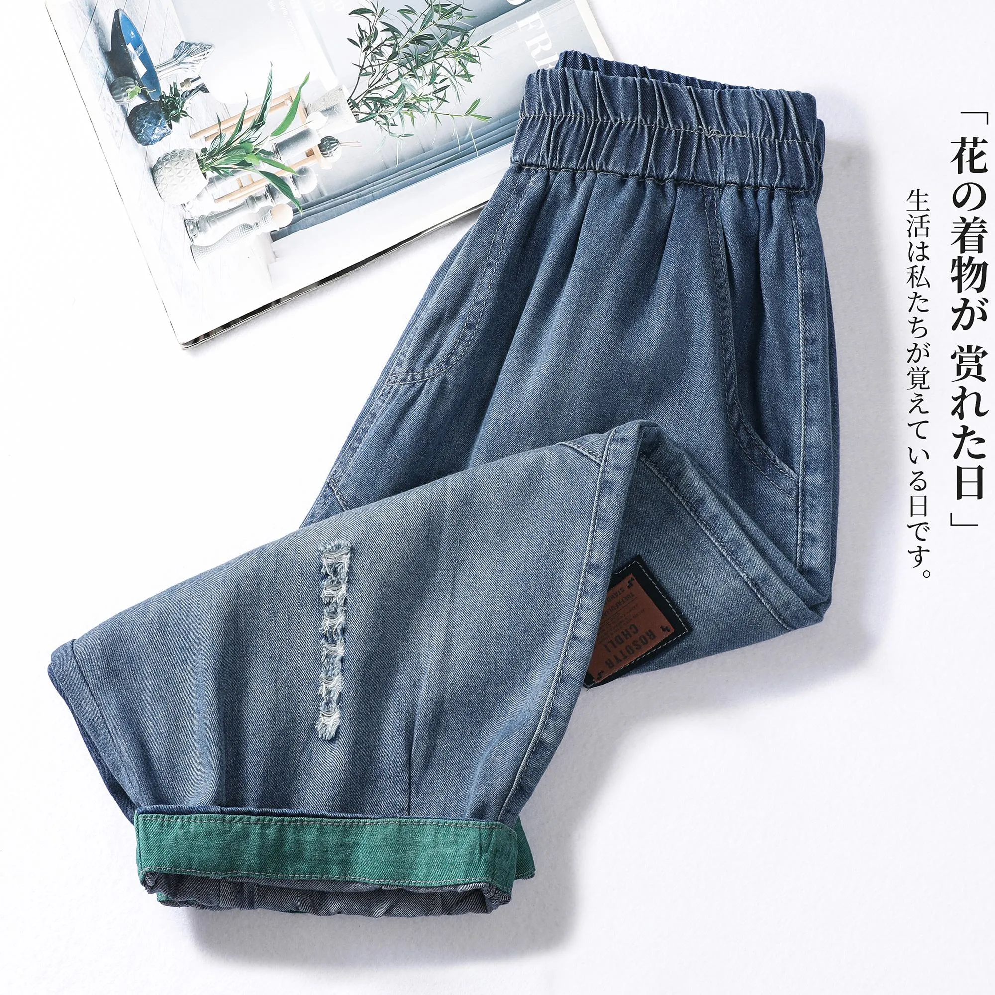 Loose Fit Plus Size Thin Wide Leg Capri Jeans